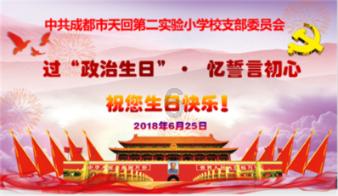 幻世录2