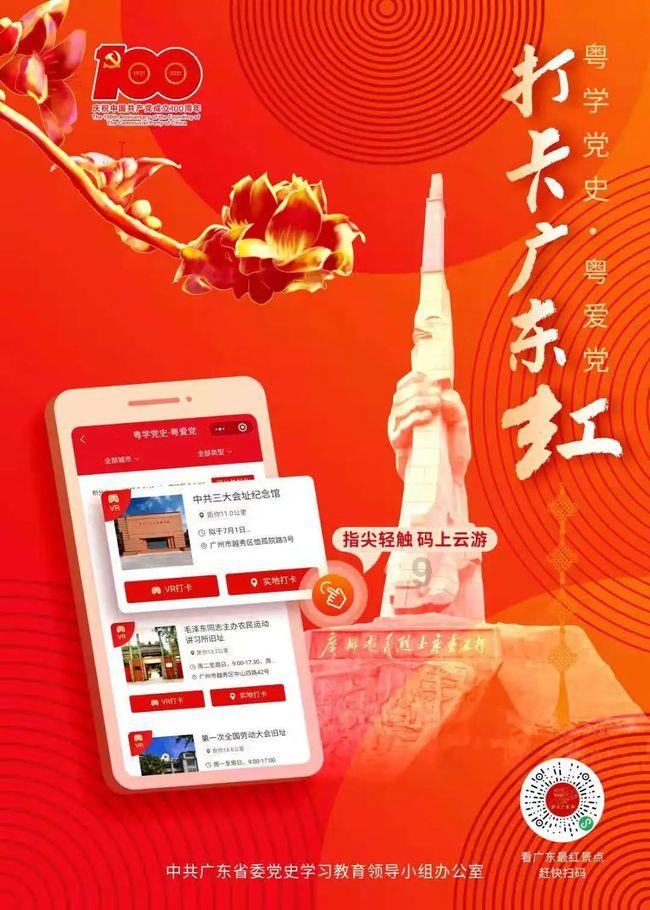 时尚拼接牛仔裤