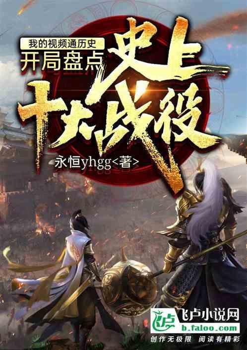 失落之城解密
