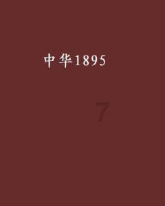 绝地求生